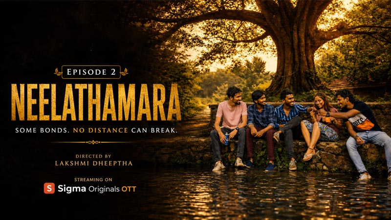 Neelathamara | E 02